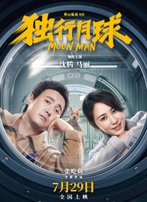 最近最好中文字幕电影